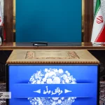 گزارش تصویری نشست اعضای مجمع کارآفرینان ایران با روسای قوه مجریه و قضاییه (۲۲ مهر ۱۴۰۴)