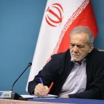 دستور پزشکیان برای تمرکز تشریفات گمرکی در ۱۵ گمرک اصلی