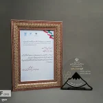 کسب مقام نخست تنوع مقاصد صادراتی توسط گروه صنعتی شیشه کاوه