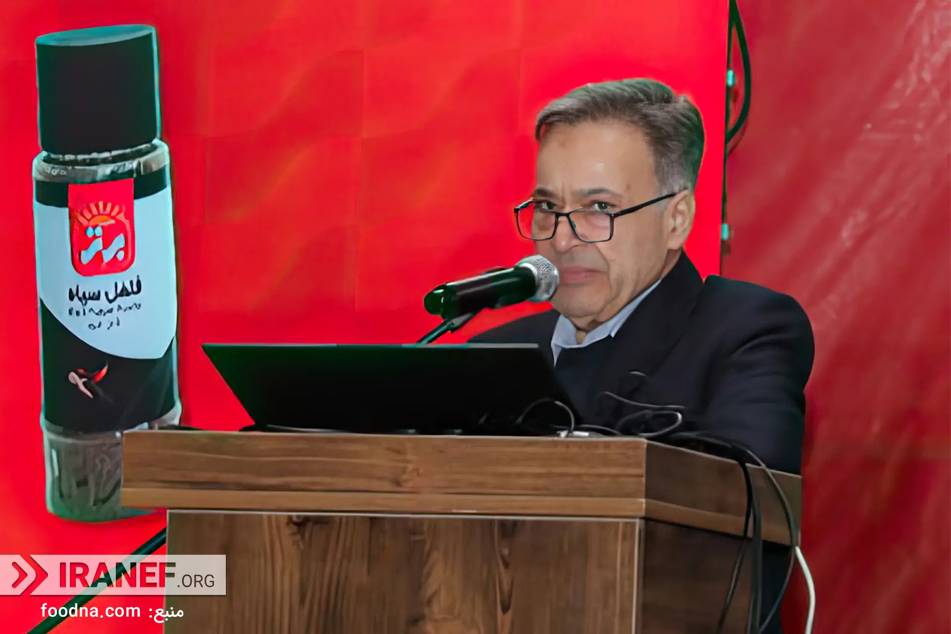 برتر - رونمایی بزرگ - 2