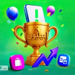 اسنپ رکورد تاریخ تجارت الکترونیک ایران را شکست!