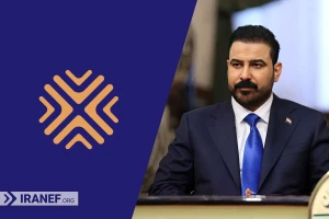 الزیدی و مجمع