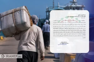 کولبری و ملوانی - مالیاتی
