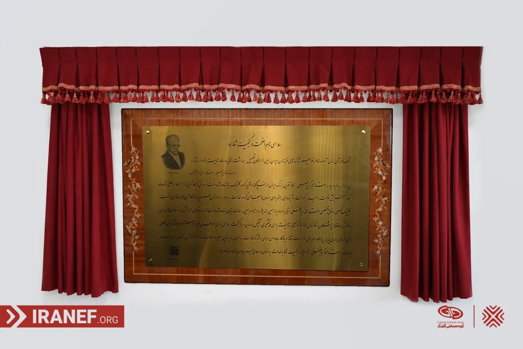 گلرنگ؛ یاد ماندگار، خدمت ماندگار