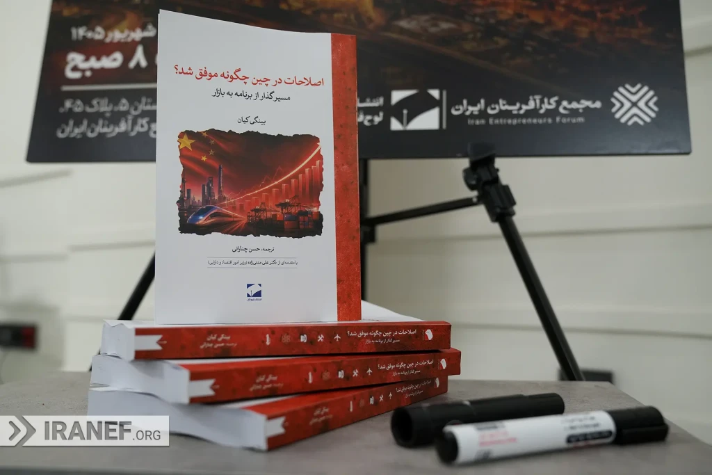 کتاب جدید مجمع