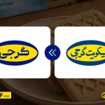 گرجی، چهره‌ای تازه برای نامی آشنا