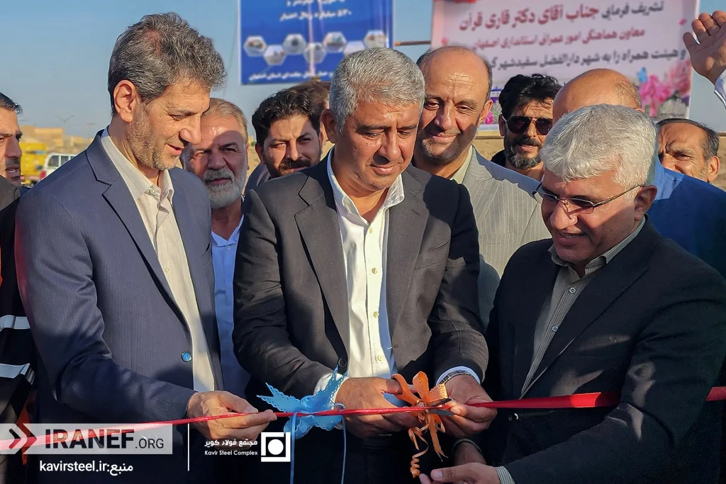 فولاد کویر، هم‌مسیر توسعه