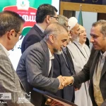 نشانِ روشنِ نیان