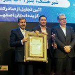 قالی سلیمان، صادرکننده نمونه ۱۴۰۴