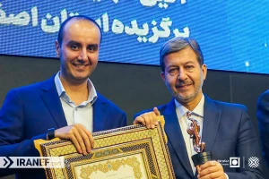 لحظه جایزه گرفتن فولاد کویر